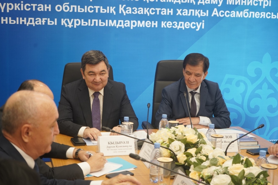​ТҮРКІСТАН: ДАРХАН ҚЫДЫРӘЛІ АССАМБЛЕЯ МҮШЕЛЕРІМЕН ЭТНОСАРАЛЫҚ КЕЛІСІМДІ НЫҒАЙТУ ЖАЙЫН ТАЛҚЫЛАДЫ